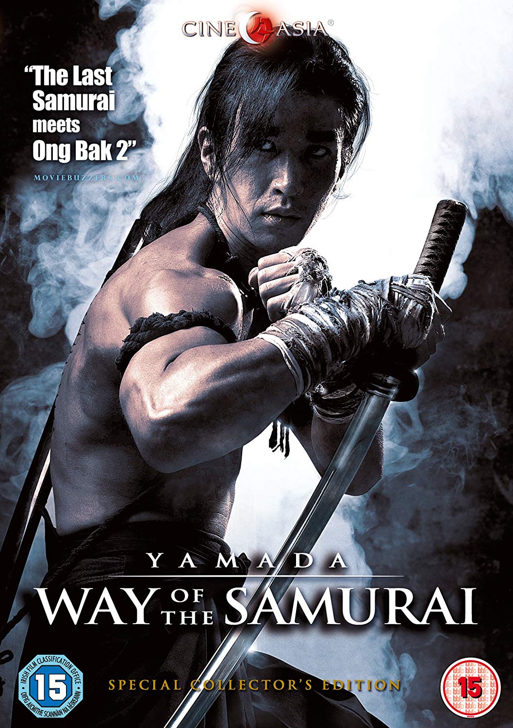 Yamada - Way Of The Samurai (DVD)