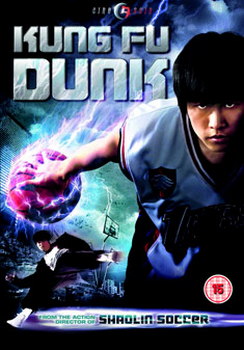 King Fu Dunk (DVD)