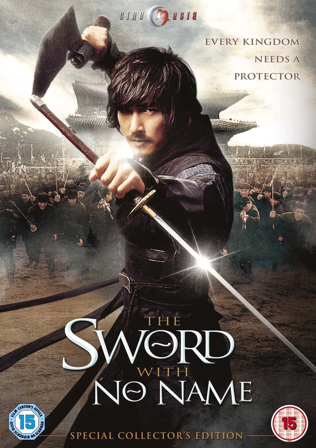 The Sword With No Name (DVD)