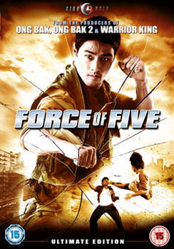 Force Of Fire (DVD)