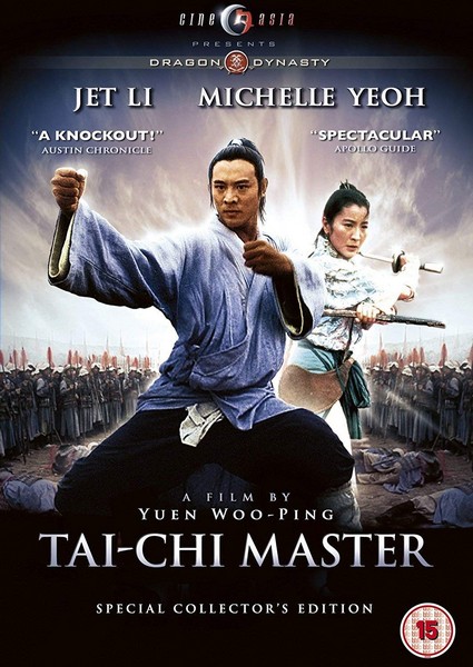 Tai-Chi Master (DVD)