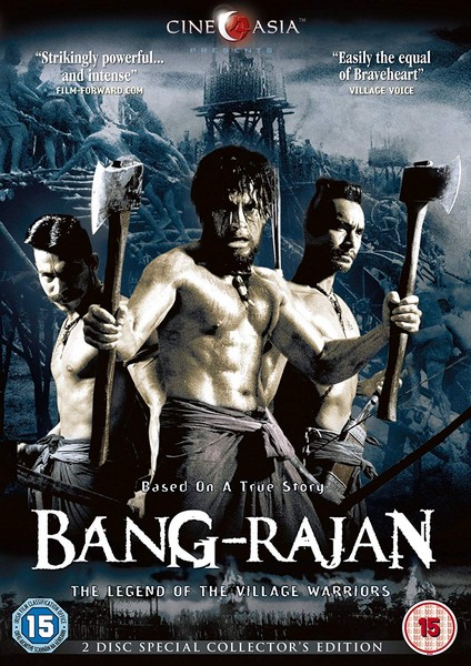 Bang-Rajan (DVD)