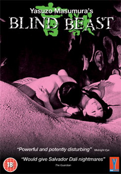Blind Beast (DVD)