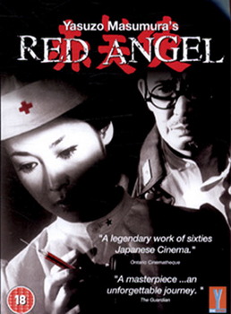 Red Angel (DVD)