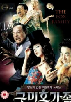 Fox Family (DVD)