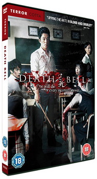 Death Bell (DVD)
