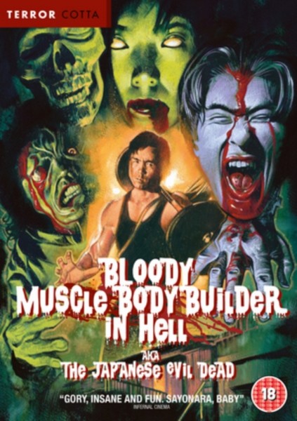 Bloody Muscle Body Builder In Hell (DVD)