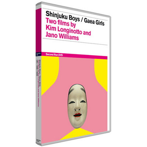 Shinjuku Boys/ Gaea Girls (DVD)