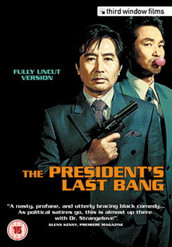 The President'S Last Bang (DVD)