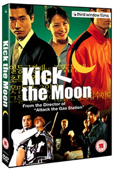 Kick The Moon (DVD)