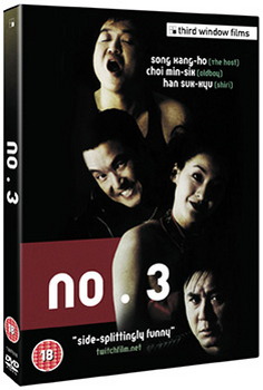 No. 3 (DVD)
