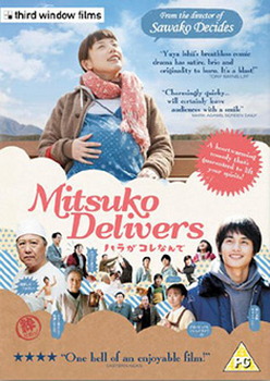 Mitsuko Delivers (DVD)