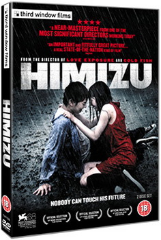Himizu (DVD)
