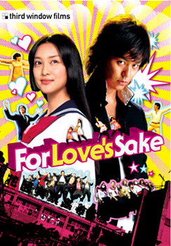 For Love'S Sake (DVD)