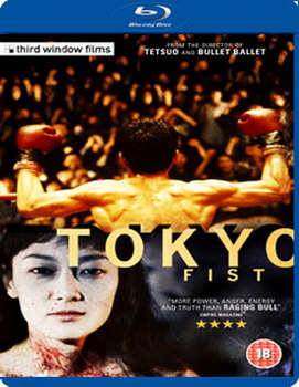 Tokyo Fist [Blu-Ray] (DVD)