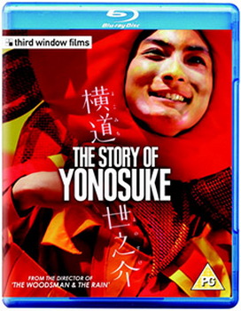 The Story Of Yonosuke [Blu-Ray] (DVD)