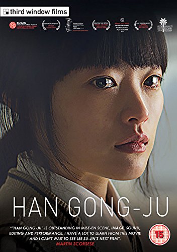 Han Gong-Ju (DVD)