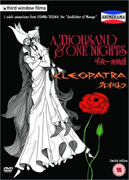 Animerama: 1001 Nights / Cleopatra Limited Edition [DVD]