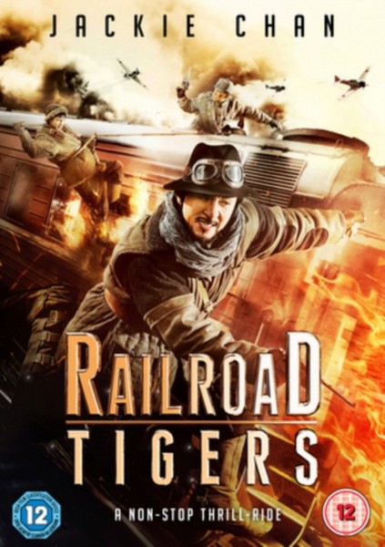 Railroad Tigers (DVD)