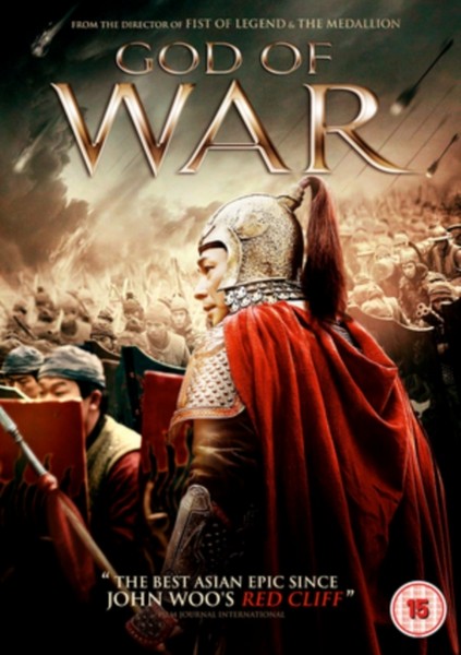 God Of War (DVD)