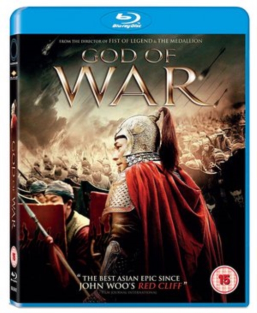 God of War (Blu-ray)