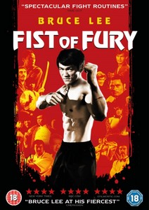Fist of Fury (DVD)