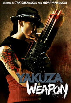 Yakuza Weapon (DVD)