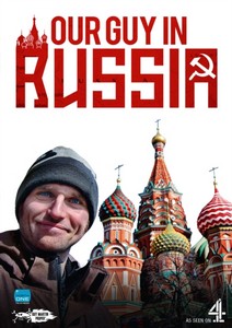 Our Guy in Russia [Guy Martin] (DVD)