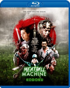 Meatball Machine Kodoku (Blu-ray)