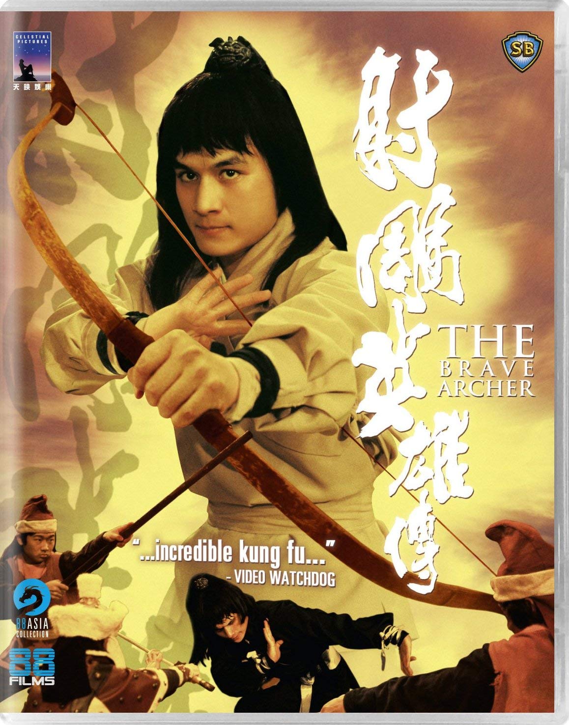 The Brave Archer (Blu-ray)