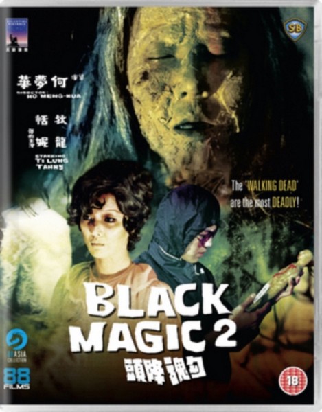 Black Magic 2 (Blu-ray)