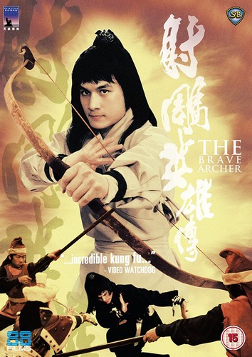 The Brave Archer (DVD)