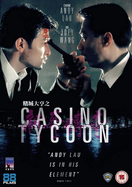 Casino Tycoon (DVD)
