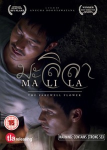 Malila : The Farewell Flower (DVD)