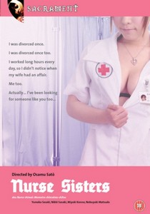 Nurse Sisters (DVD)