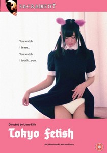 Tokyo Fetish (DVD)