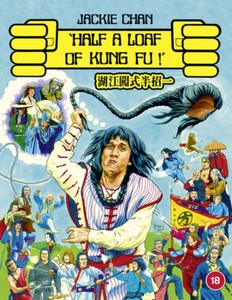 Half a Loaf of Kung Fu [Blu-ray]