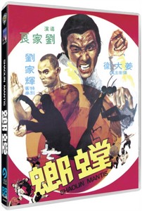 Shaolin Mantis [Blu-ray] [2021]
