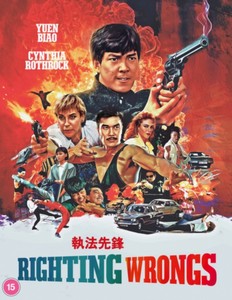 Righting Wrongs - Deluxe Collector's Edition [Blu-ray]