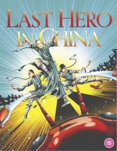Last Hero In China [Blu-ray]