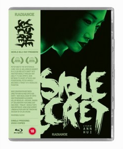 Visible Secret [Blu-ray]