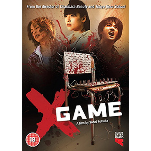 X-Game (DVD)