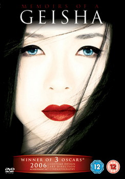 Memoirs Of A Geisha (DVD)