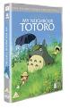 My Neighbour Totoro (Studio Ghibli Collection) (DVD)