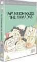 My Neighbours The Yamadas (Studio Ghibli Collection) (DVD)