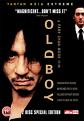 Old Boy (DVD)