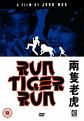 Run Tiger Run (DVD)