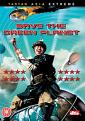 Save The Green Planet (DVD)