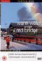Warm Water Under A Red Bridge (DVD)