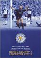 Leicester City: 1994 Division One Play-Off Final: Derby City 1 - Leicester City 2 (DVD)